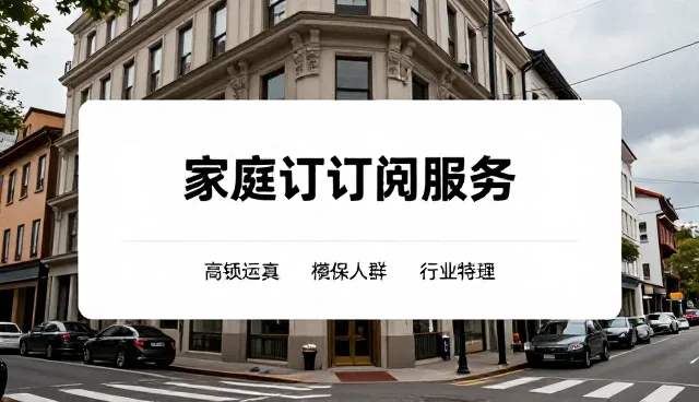 小程序开发公司小程序开发公司：企业黄页展示套餐的应用场景分析